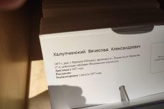 Zdjecie-WhatsApp-2024-05-15-o-09.06.48_5fedddfc